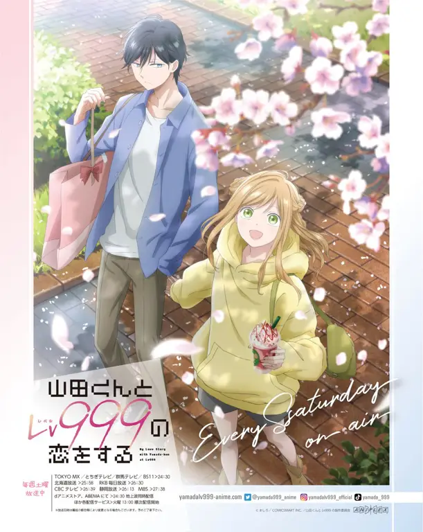 Poster anime Yamada-kun dan Romansa Lv999