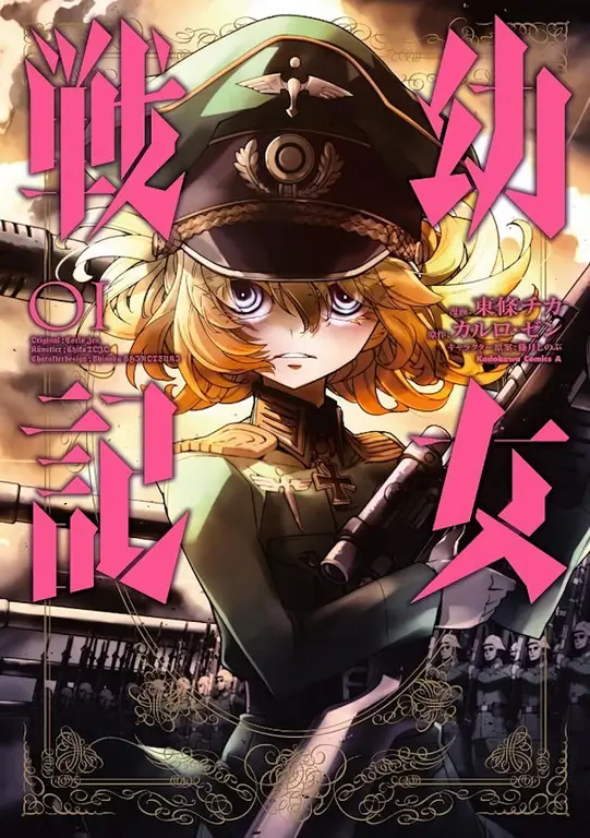 Poster Promosi Youjo Senki