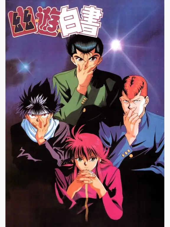 Poster anime Yu Yu Hakusho