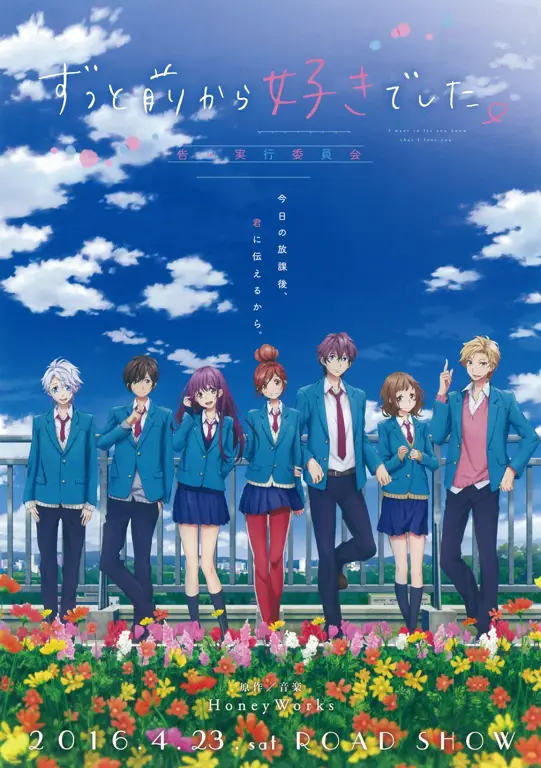 Poster Anime Zutto Mae kara Suki deshita Gambar utama anime Zutto Mae kara Suki deshita