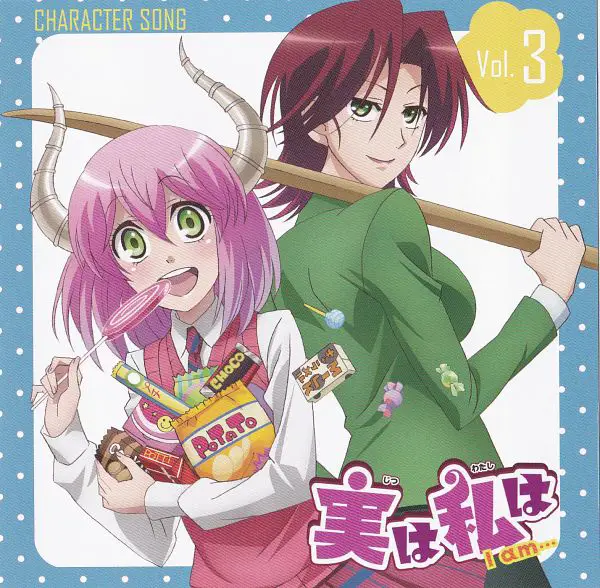 Poster resmi anime Jitsu wa Watashi wa