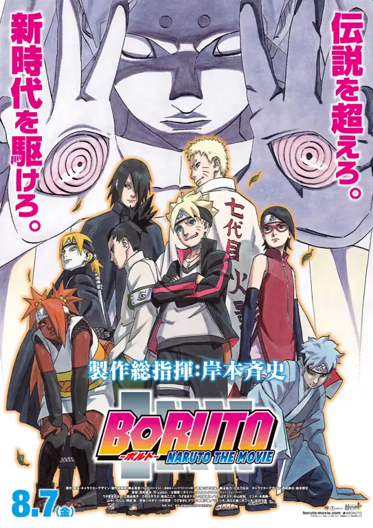 Poster resmi anime Boruto