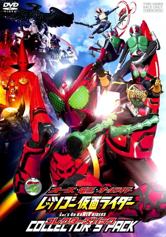 Poster film Kamen Rider OOO