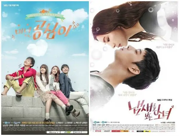 Poster drama Beautiful Gong Shim