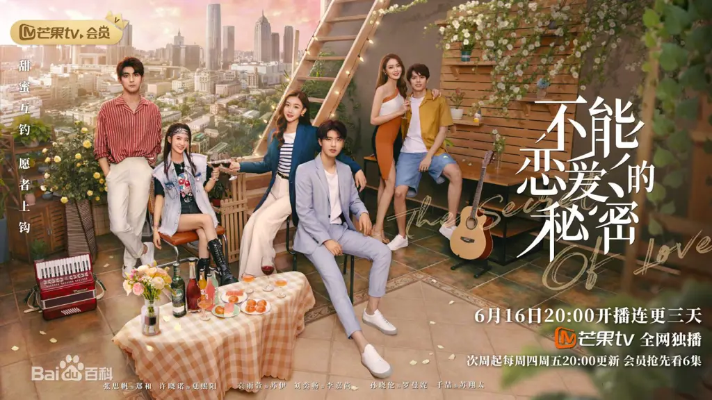 Poster drama China dengan subtitle Indonesia