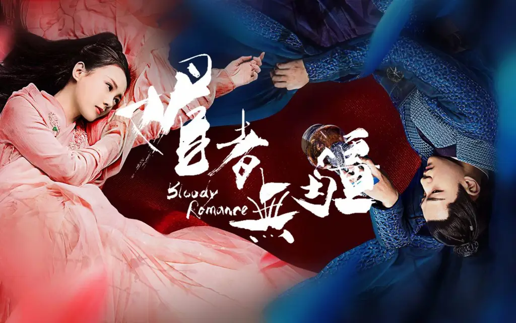 Poster drama China Poster drama China