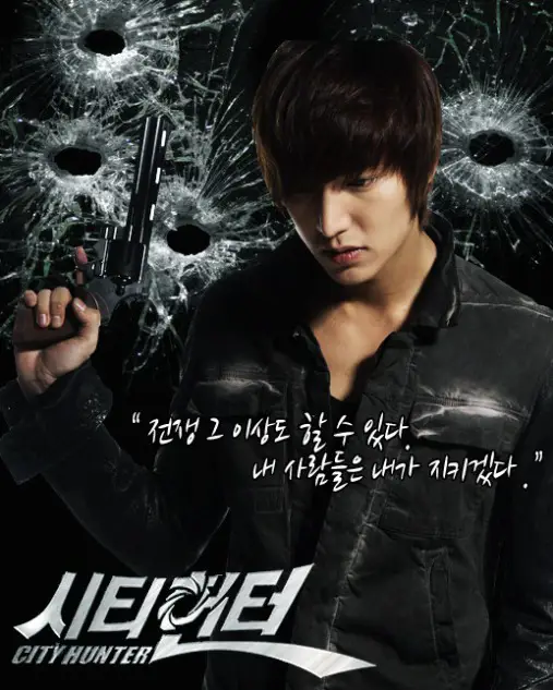 Poster drama City Hunter