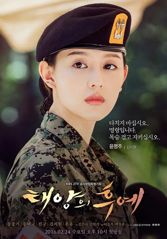 Poster drama Descendants of the Sun