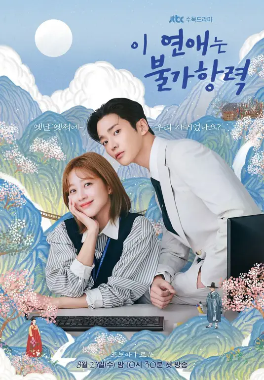 Poster drama Destined With You