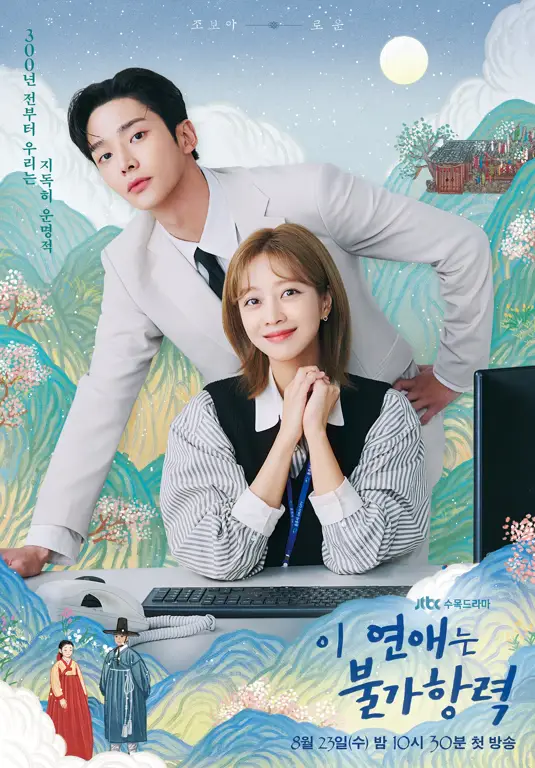 Poster drama Destined With You