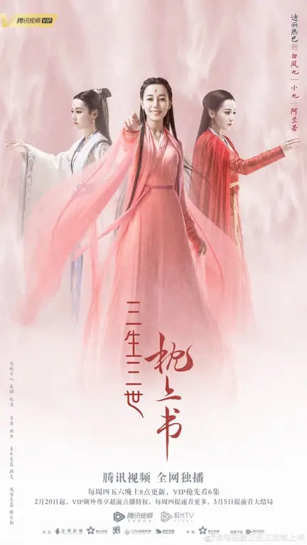 Poster drama Eternal Love of Dream