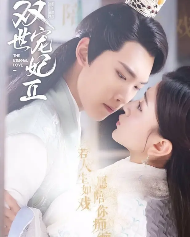 Poster drama Eternal Love