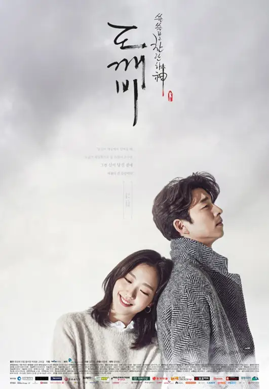 Poster drama Korea Goblin