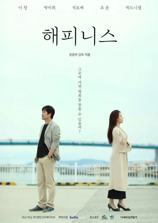 Poster drama Happiness dengan gambar pemeran utama