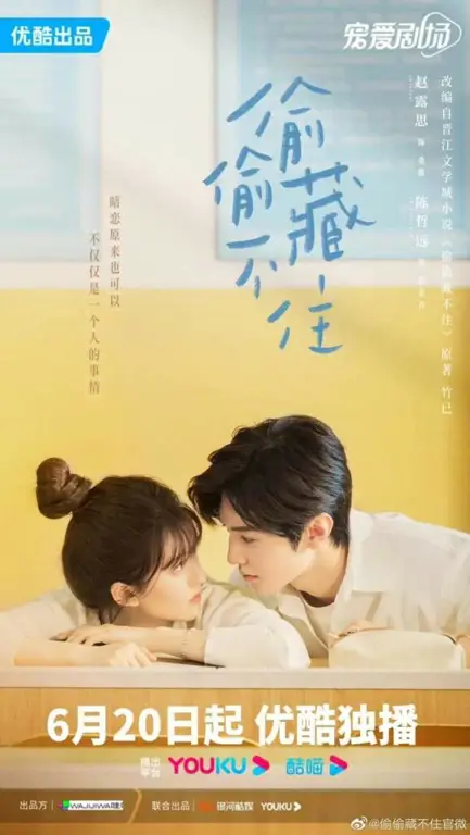 Poster drama Hidden Love