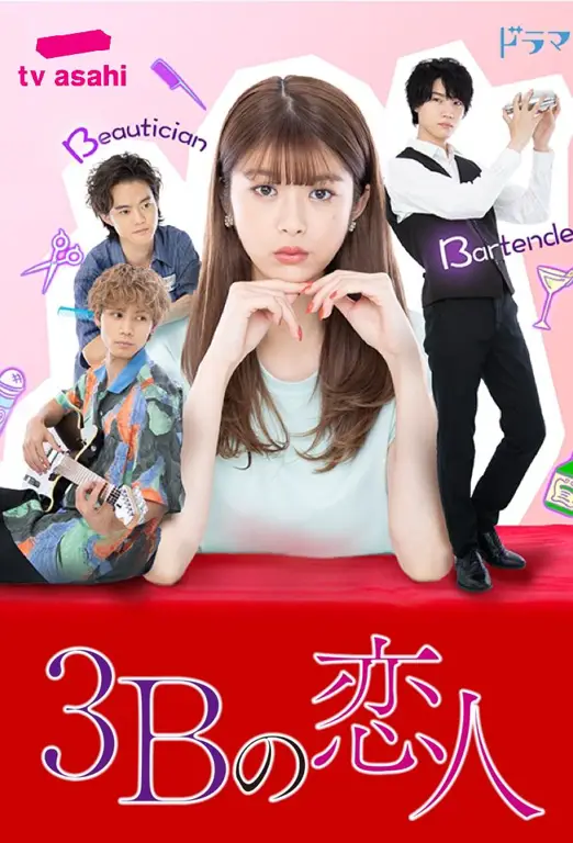 Poster drama Jepang