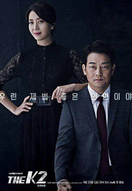 Poster drama Korea K2