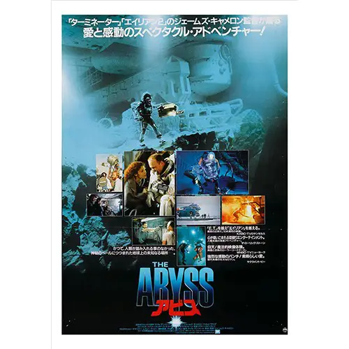 Poster drama Korea Abyss