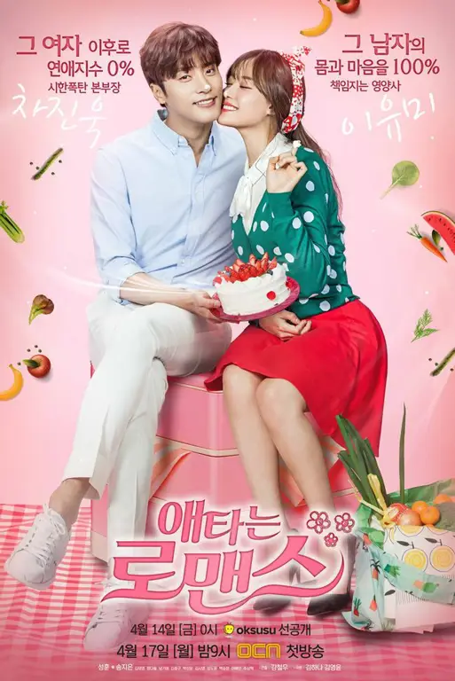 Poster drama Korea Fated to Love You