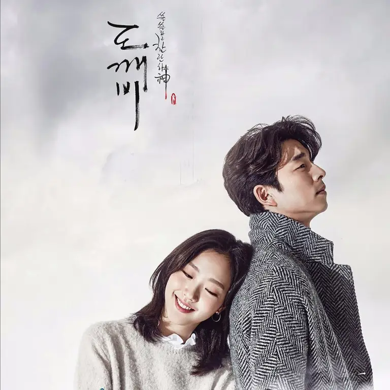 Poster Drama Korea Goblin