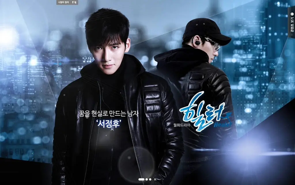 Poster drama Korea Healer