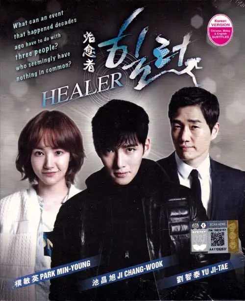 Poster drama Korea Healer