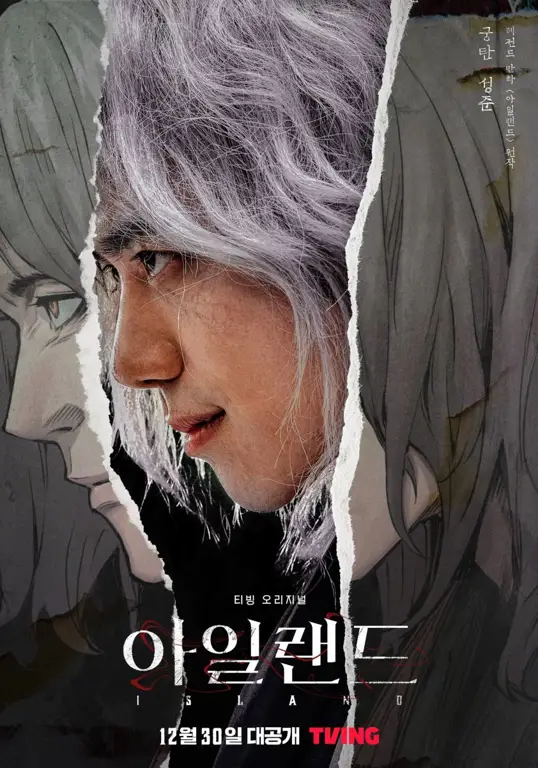 Poster drama Korea Island