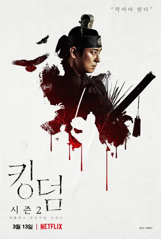 Poster drama Korea Kingdom