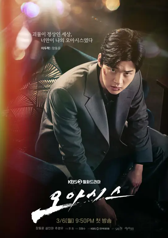 Poster drama Korea Migi to Dali