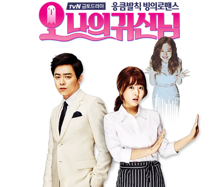 Poster Drama Korea Oh My Ghost