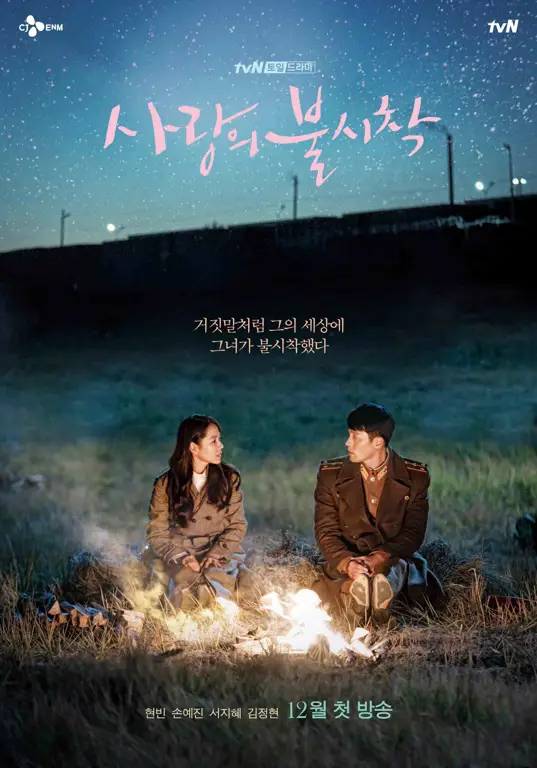 Poster drama Korea dengan subtitle Indonesia