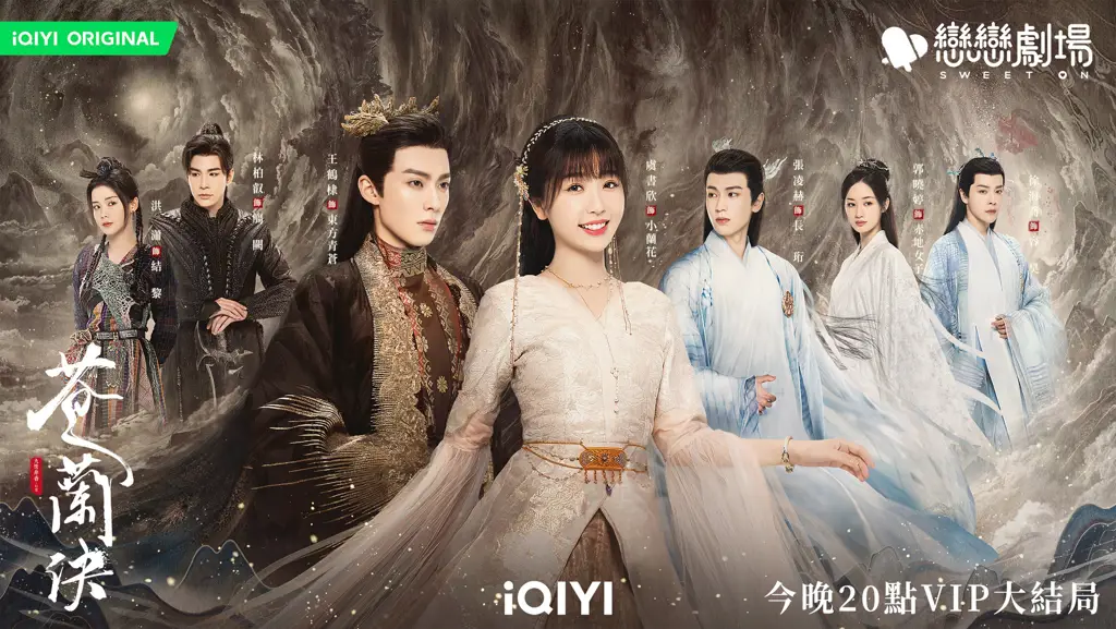 Poster drama Love Between Fairy and Devil yang menampilkan pemeran utama Poster drama Love Between Fairy and Devil
