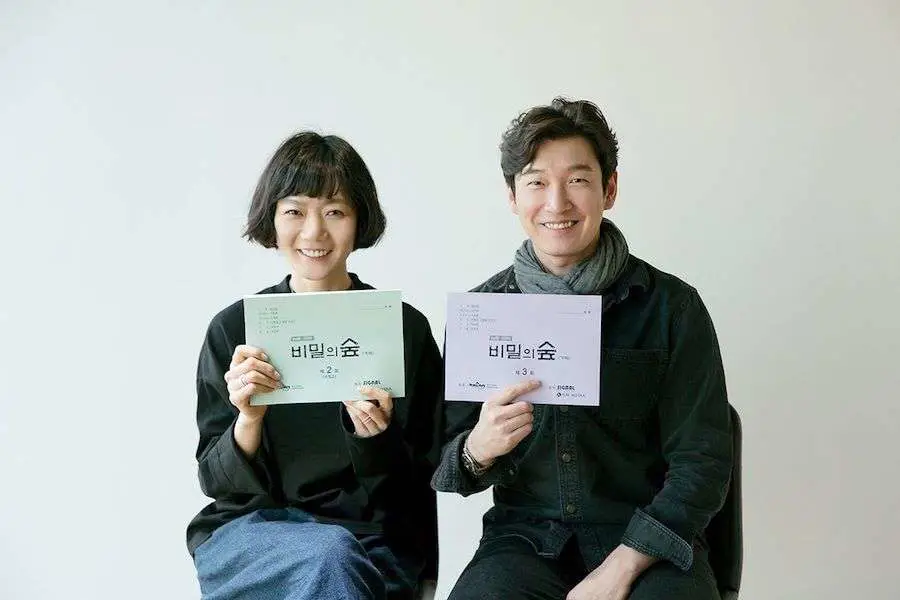 Poster drama Secret Forest Poster drama Korea Secret Forest