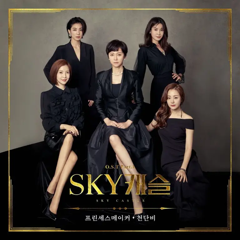 Poster drama Sky Castle