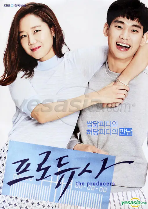 Poster drama Korea The Producers