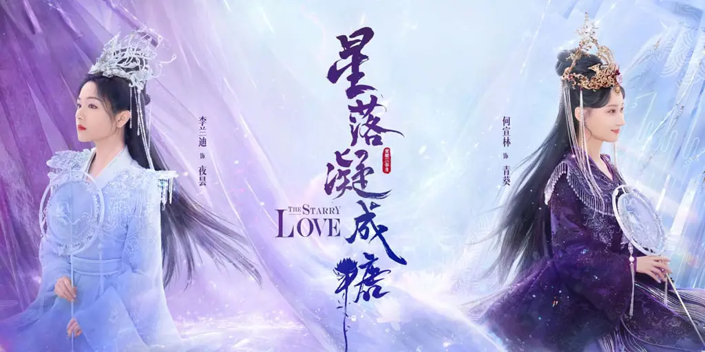 Poster drama The Starry Love