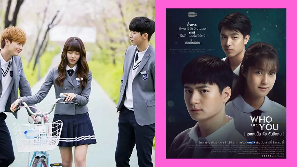 Poster drama Who Are You: School 2015