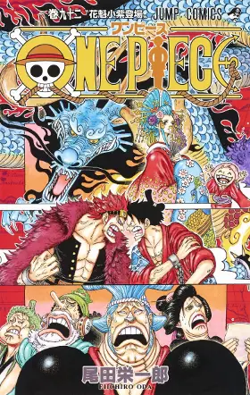 Poster episode 880 Poster promosi One Piece episode 880