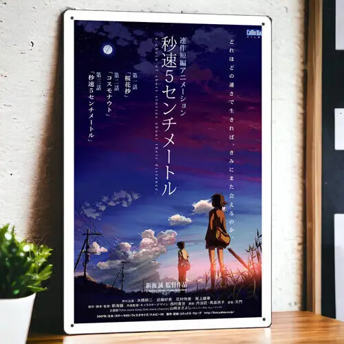 Poster film 5 cm