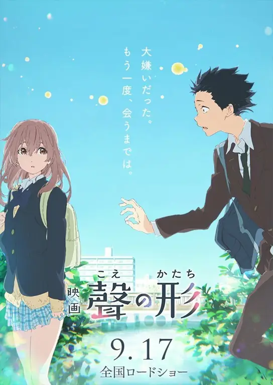 Poster film A Silent Voice Poster film A Silent Voice