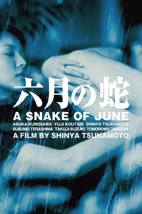 Poster film A Snake of June