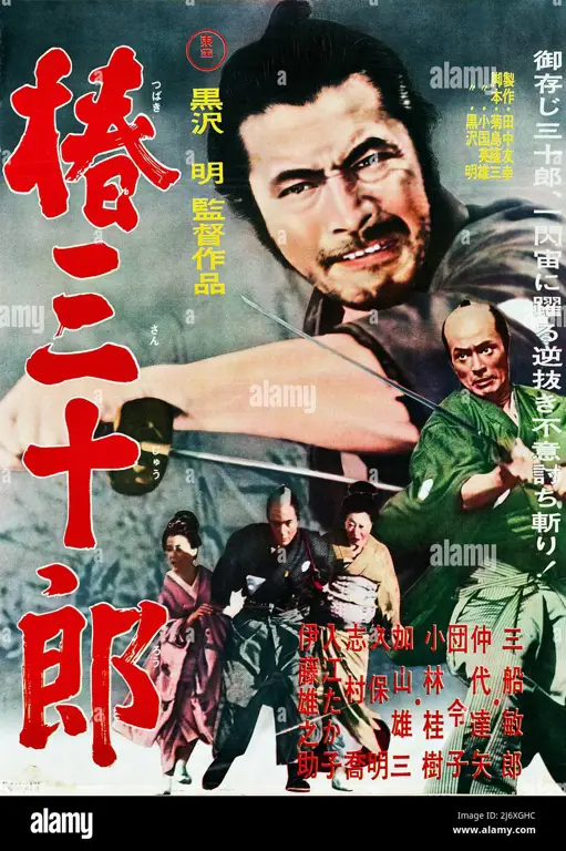 Poster film aksi Jepang