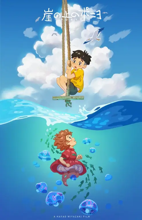 Poster film Ponyo