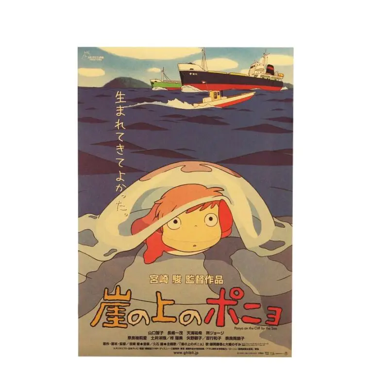 Poster film Ponyo