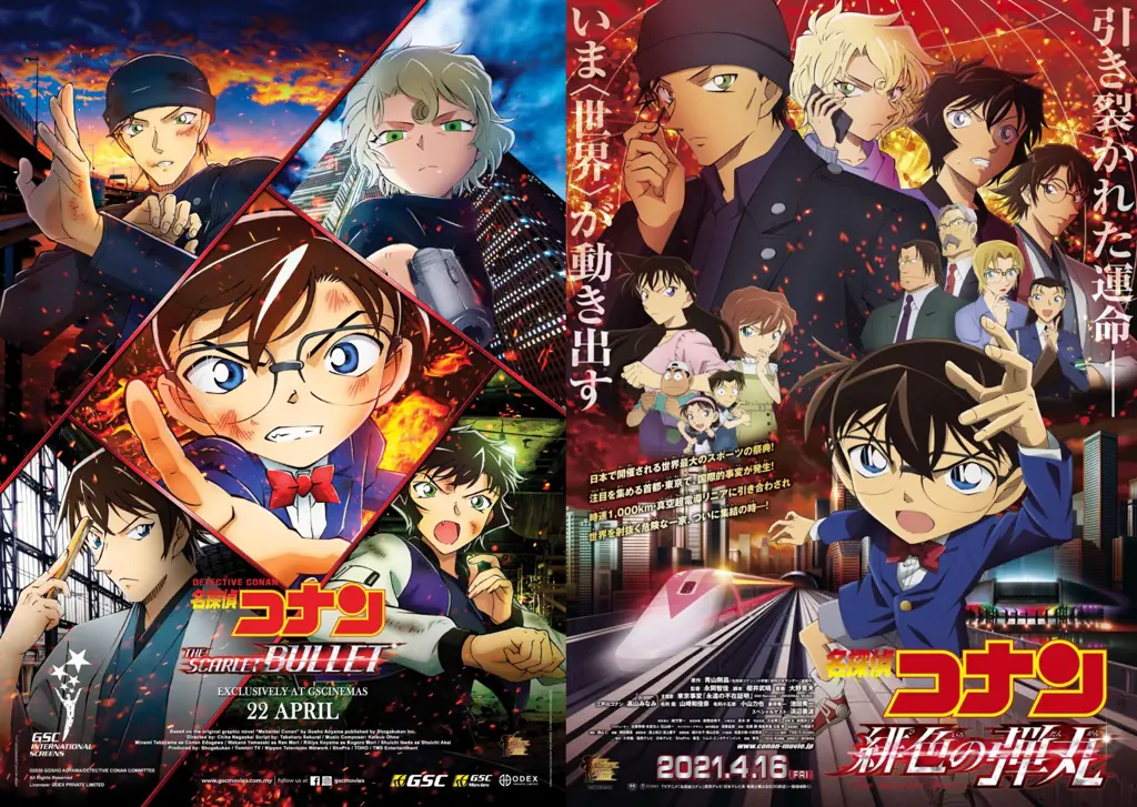 Poster film anime Conan