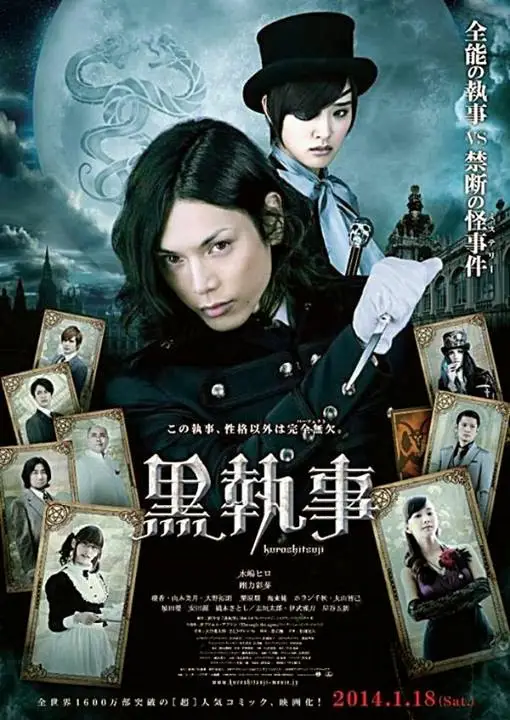 Poster film live action Black Butler