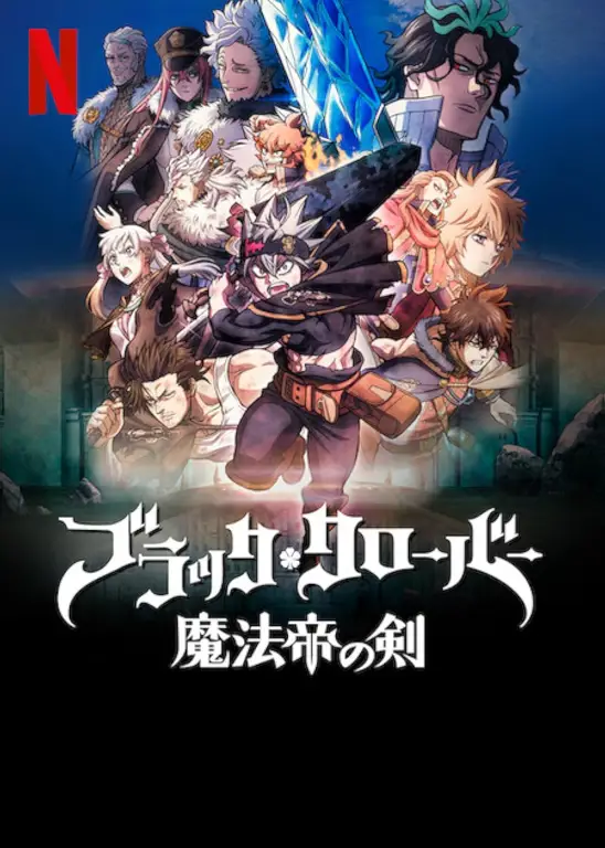 Poster film Black Clover: Sword of the Wizard King