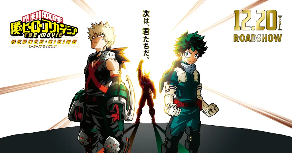 Poster film Boku no Hero Academia: Futari no Hero