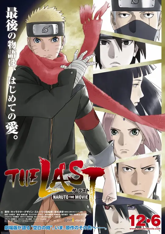 Poster film Boruto: Naruto the Movie Poster film Boruto Naruto the Movie