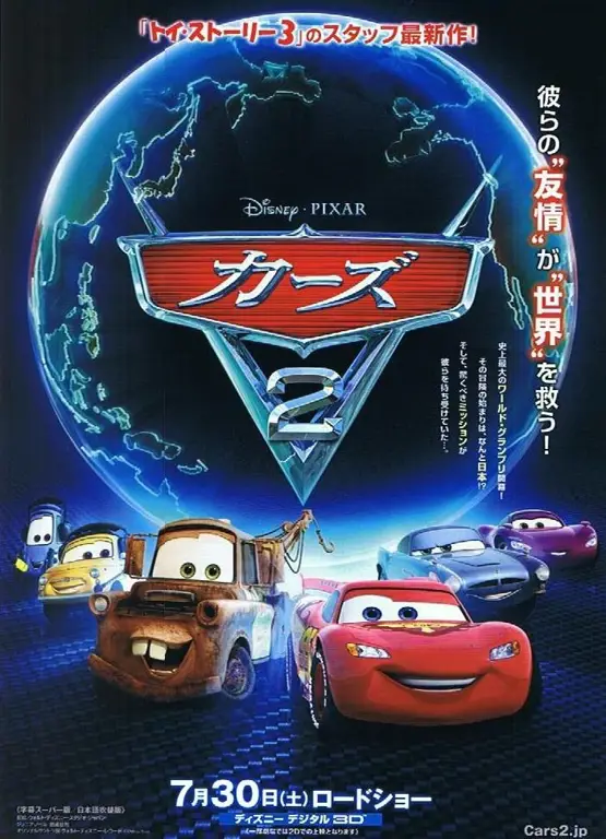 Poster film Cars 2